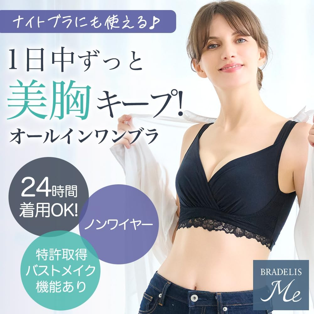 Bradelis New York Women'S Wirefree Bra All-In-One Bra image number 3