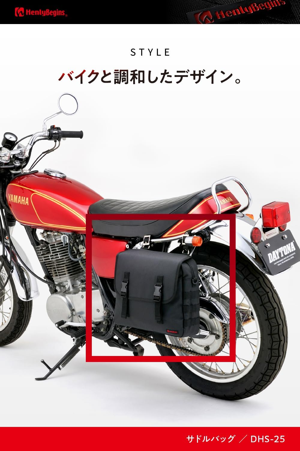 Henly Begins 30822 Daytona Motorcycle Side Bag 10L Saddle Bag DHS-25 Black image number 3