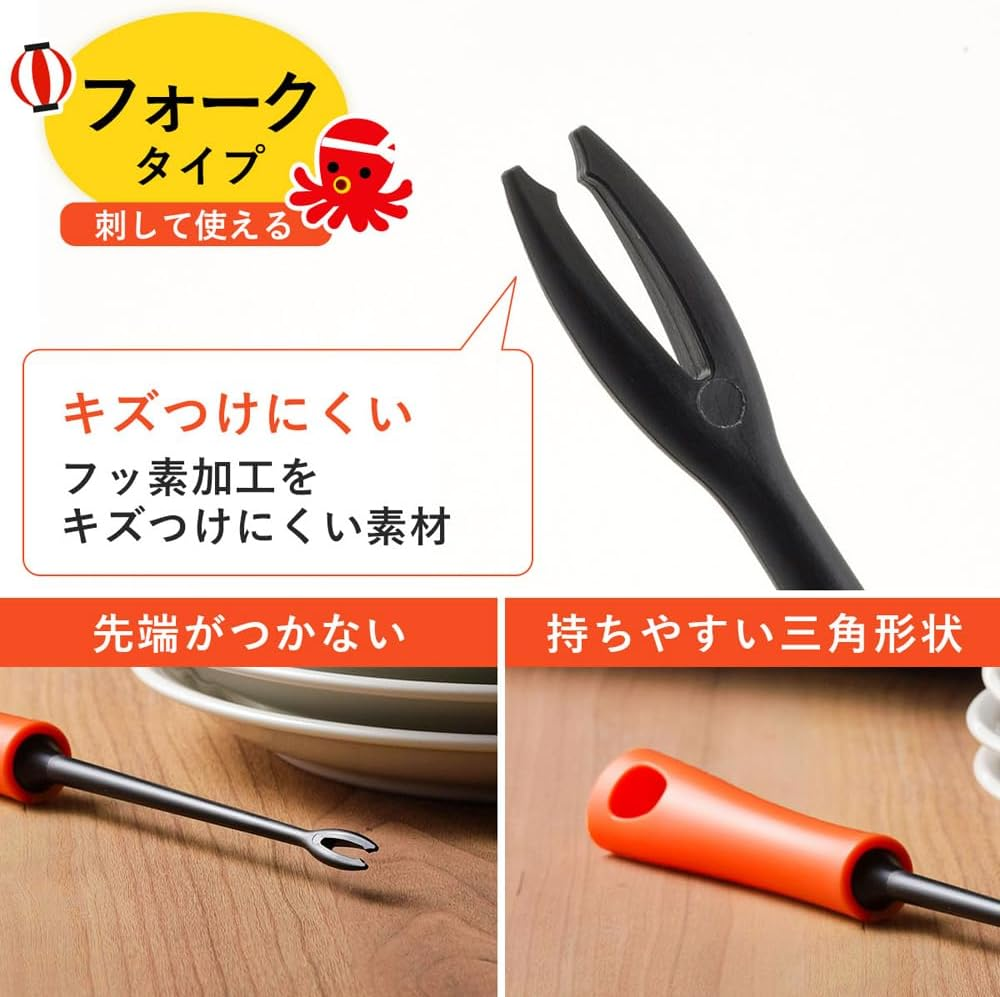 Shimomura Takoyaki Pick Fork, Set of 4, Made in Japan, Dishwasher Safe, Resin, Scratch Resistant, Tip Floats, Easy to Return, Fondue Ahijo, Orange, Tsubamesanjo 45621 image number 5