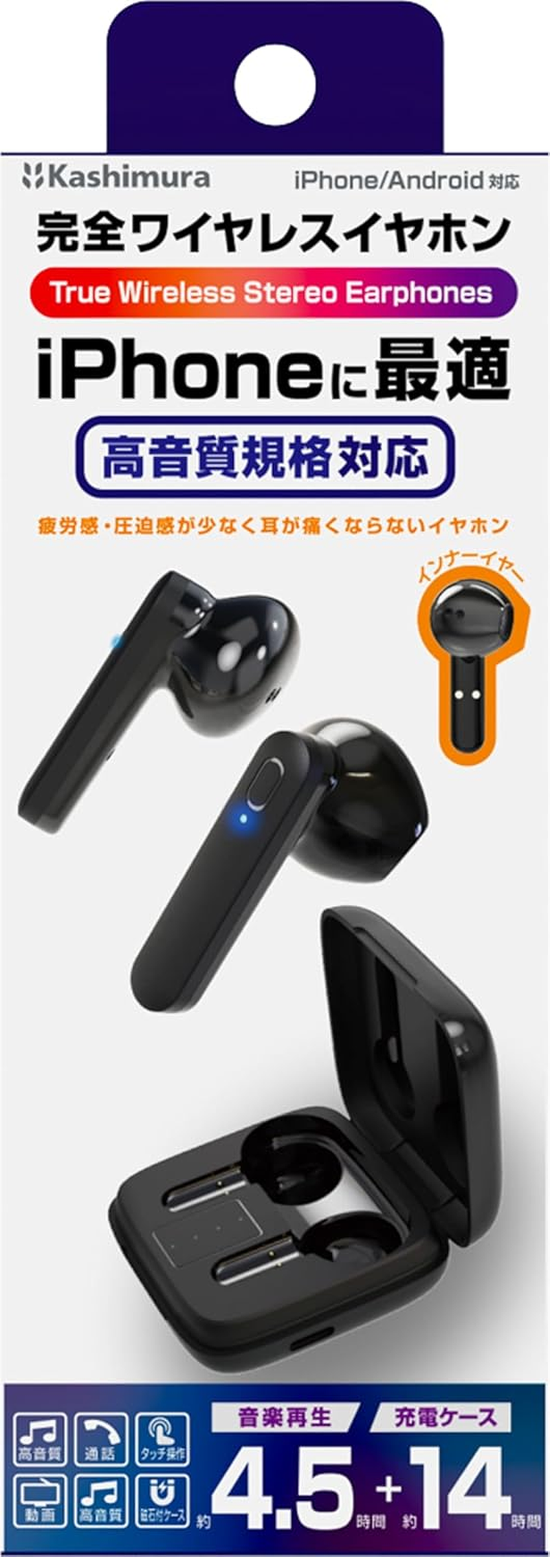 Kashimura NBL-110 In-Ear Type for Easy Installation! Fully Wireless Stereo Earphones, Compact, Black image number 5
