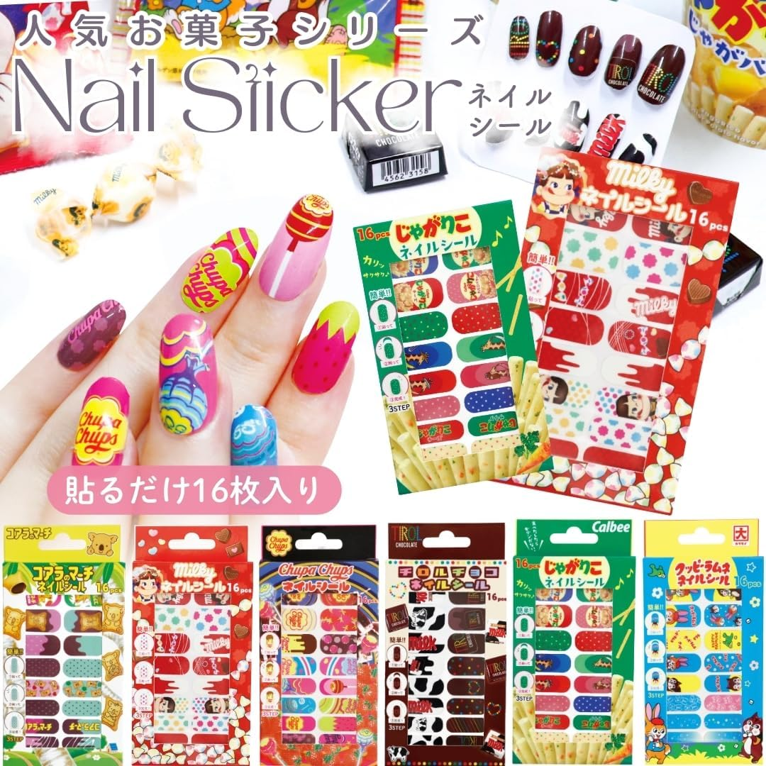 Koala March Pastry Nail Sticker, 16 Pieces, Short Nails, Stylish, Popular for Girls, Removable image number 2