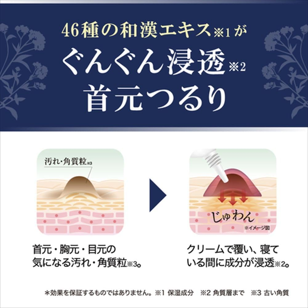 Liberta Tsubupolon EX 0.3 Oz (8 G)