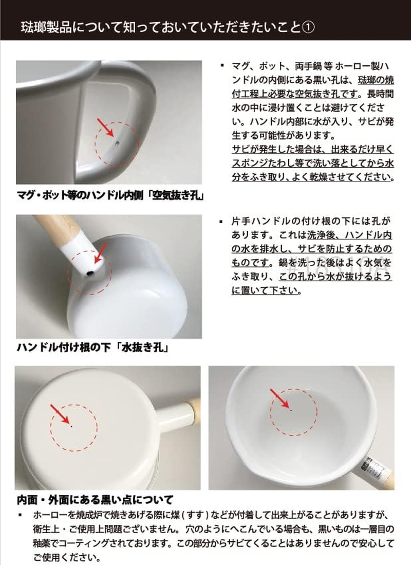 Fuji Enamel Bat M White BM-M W