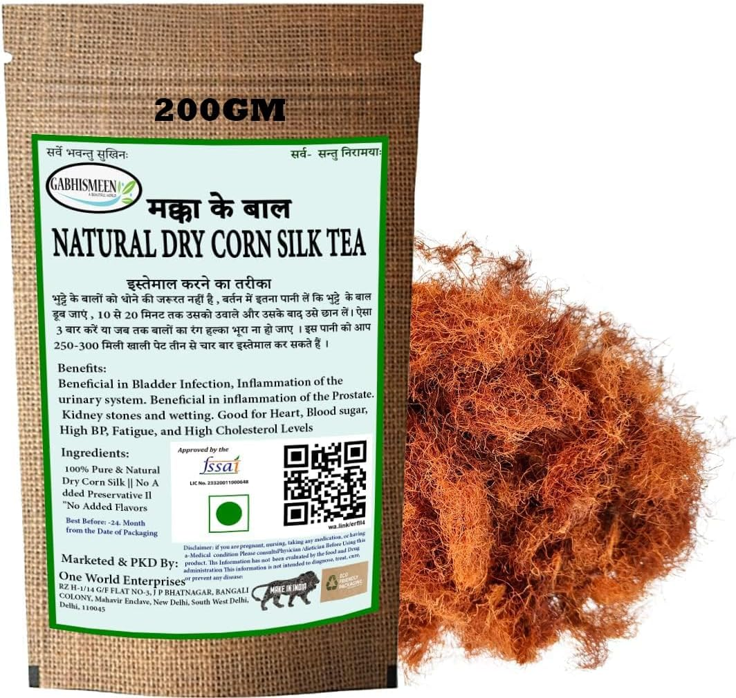 Natural Dry Corn Silk | Cornsilk | Corn Hair | Maize Hair | Makai Hair | ?????? ?? ??? | Makai Hair (200Gm) image number 5