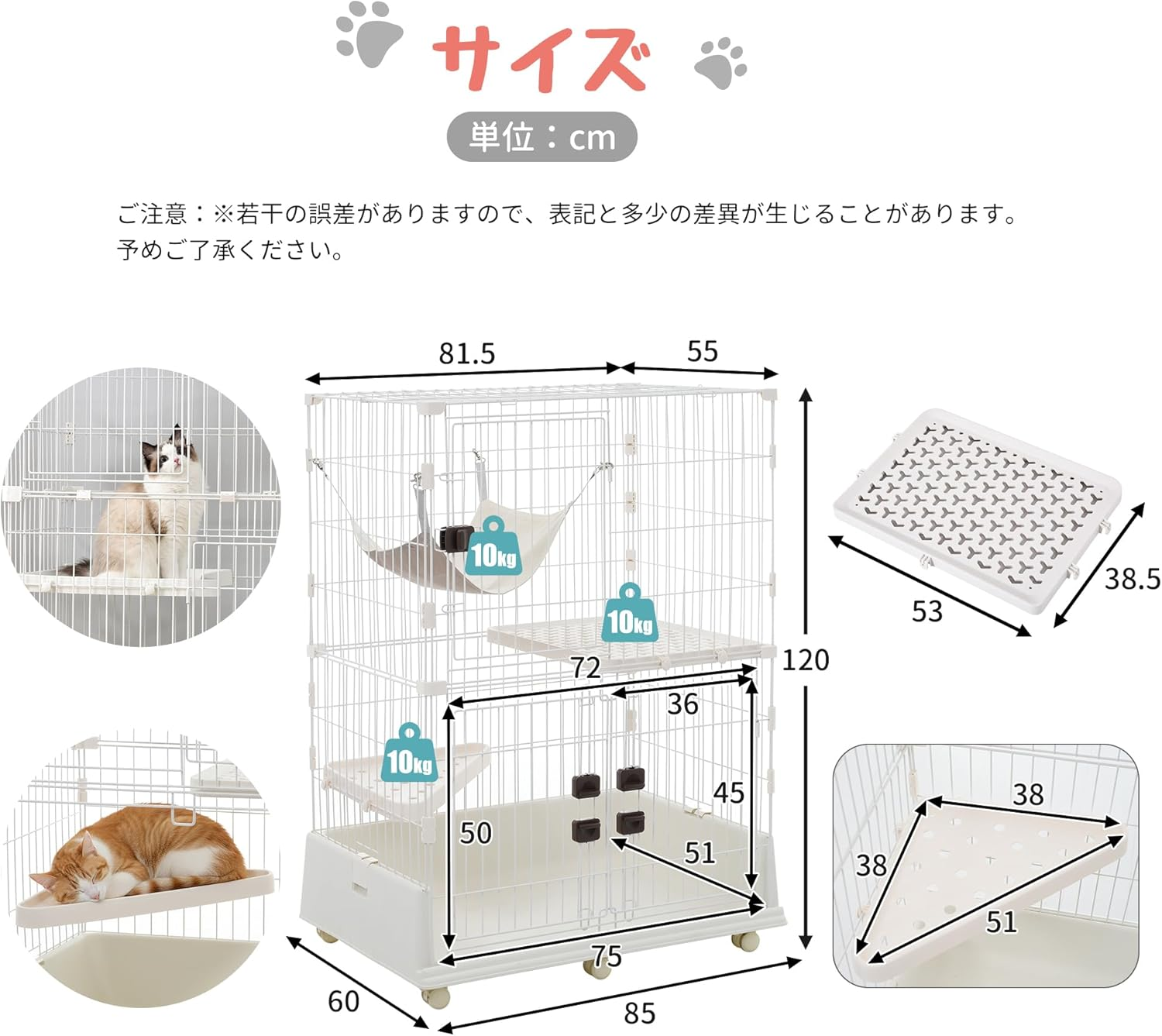OSJ Cat Cage, 2 Tiers, Pet Cage, with Casters, Cat Gauge, Multi-Headed, Cat Door, 1 Tier, Stylish, Answering Machine, Protection, Escape Prevention image number 3