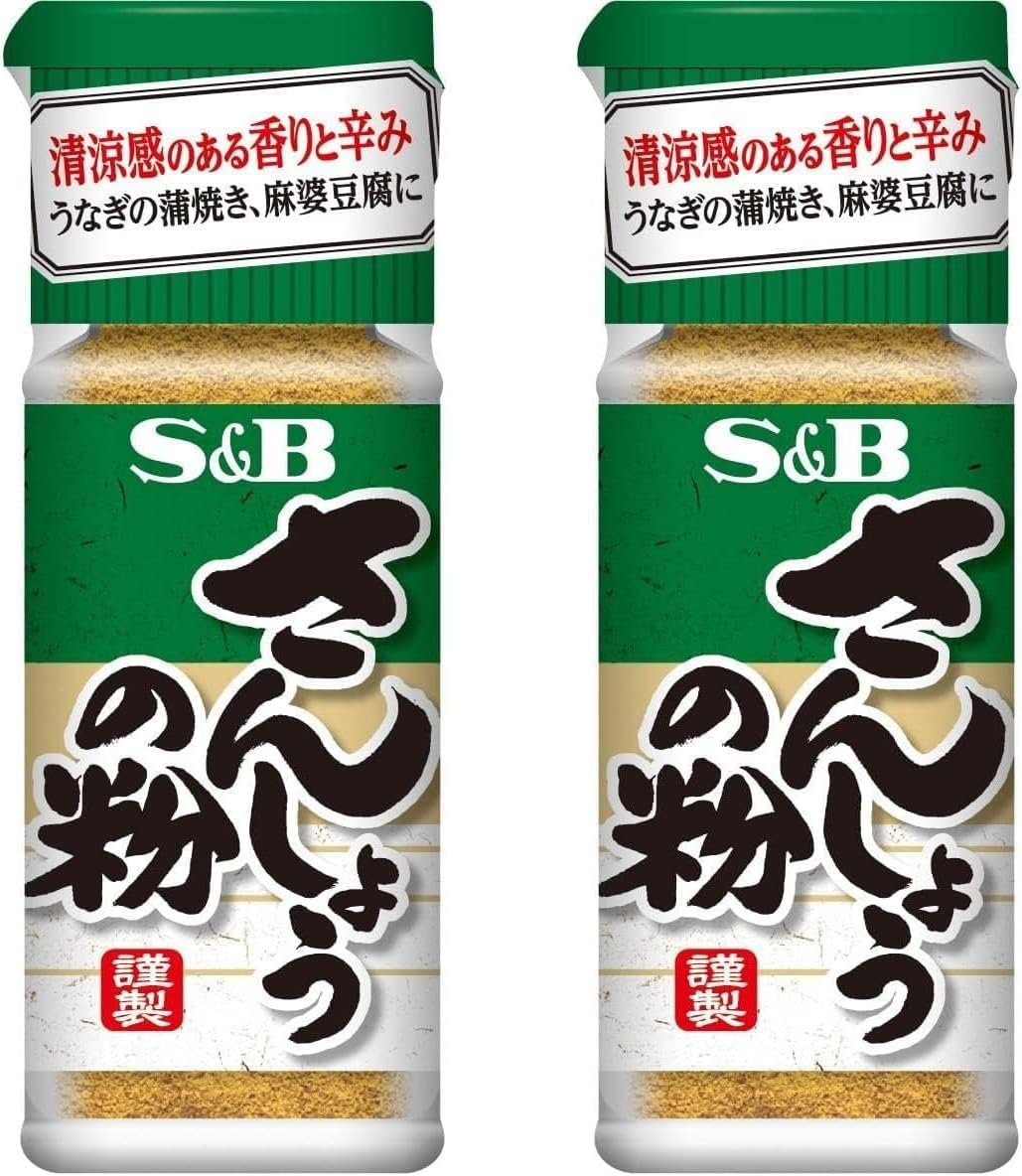 S&B Sansho Pepper | Made in Japan | Yummy-Yamaguchi (Pack of 2) image number 3