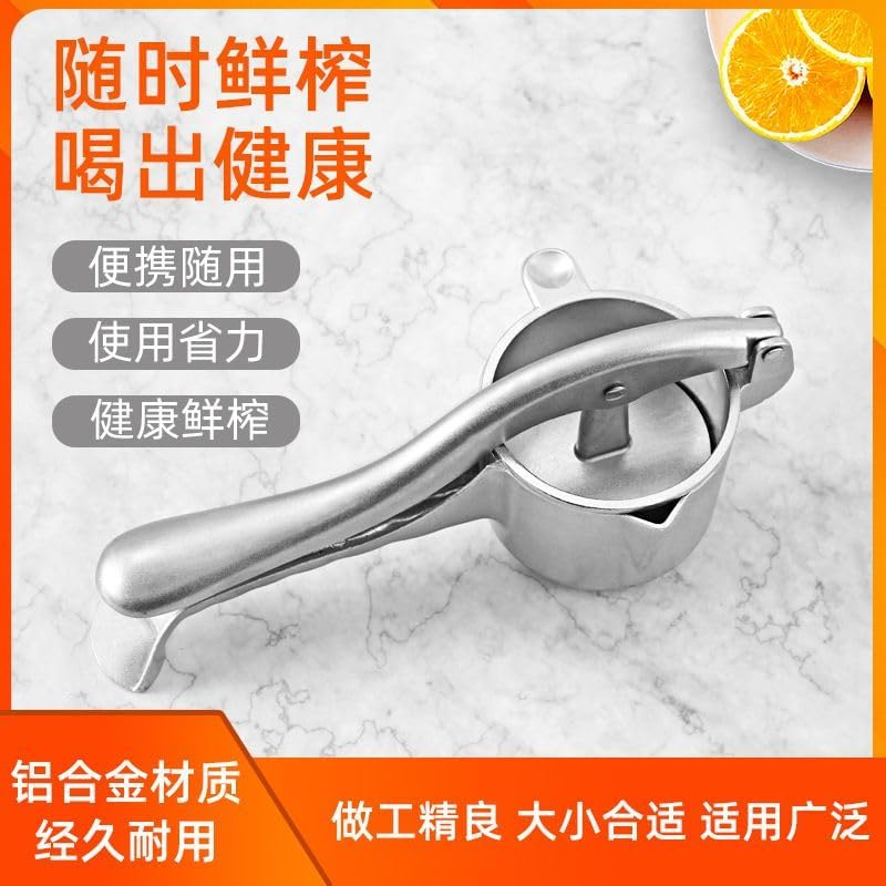 Portable Manual Aluminum Alloy Juice Extraction Artifact便携式手动铝合金榨汁神器家用厨房果蔬压榨神器水果压汁机果汁夹 Kitchen Accessories/1192 image number 3