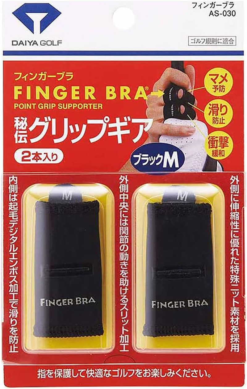 Daiya Golf AS-030 Finger Bra, Finger Supporter, Protects Fingers without Gloves, Prevents Blisters, Anti-Slip, Impact Relief, Black/Gray image number 1