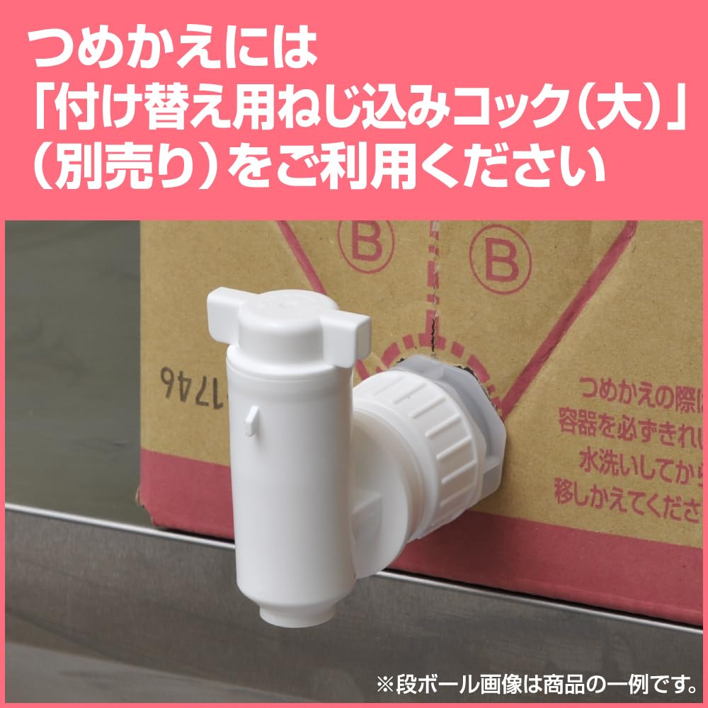 Soft Head & Body Shampoo MILD (Mild), 2.8 Gal (10 L), Bag-In-Box Type (Kao Professional Series) image number 1