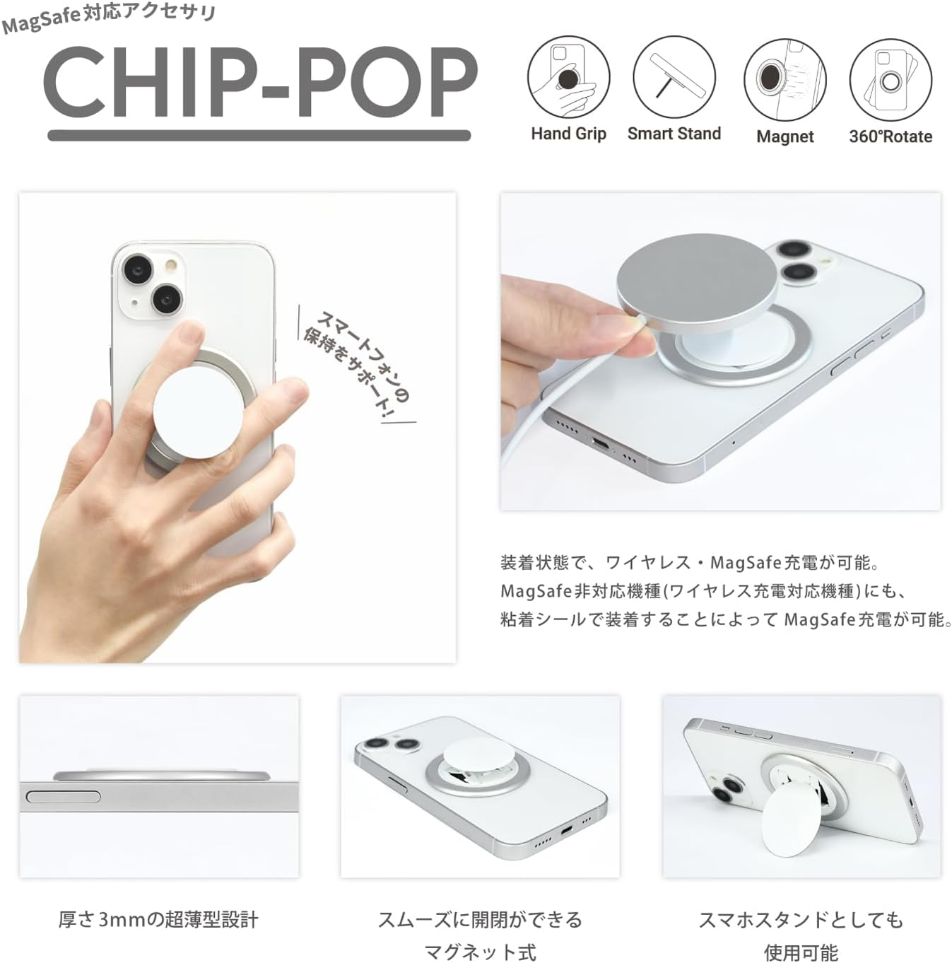 Gourmandies Pok&eacute;mon CHIP-POP Snorlax POKE-945D