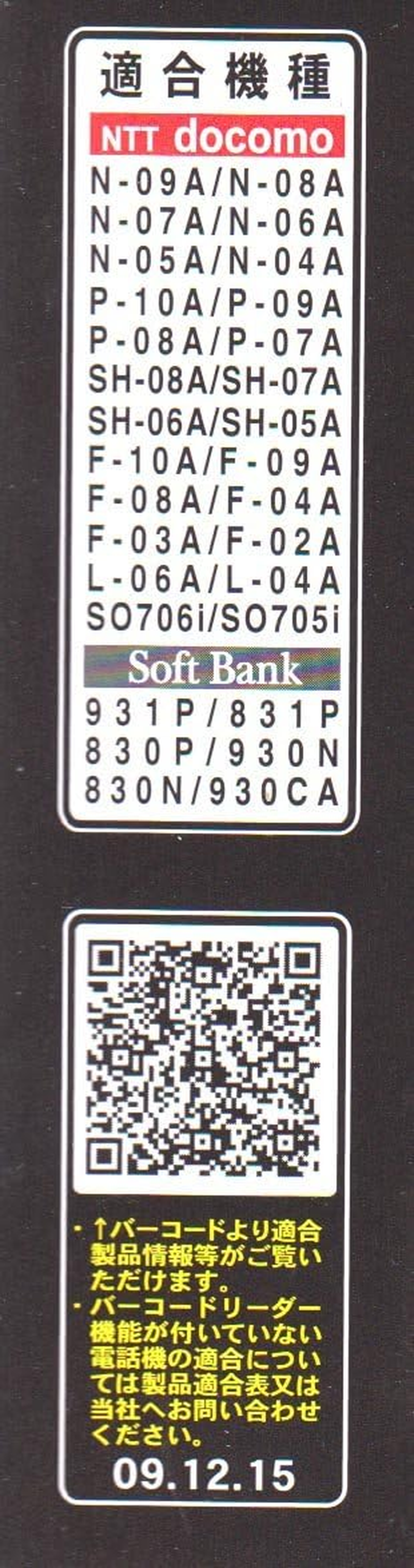 Kashimura SW-VO-F-WH AE-185 Earbud Reel image number 2