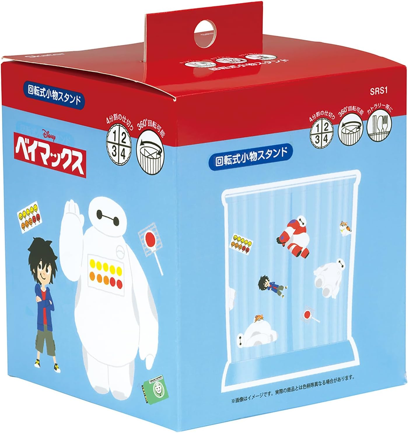 Skater SRS1-A Rotating Accessory Stand, Diameter 3.9 Inches (10 Cm), 4 Divided Compartments, Disney Bay Max - Frozen image number 5