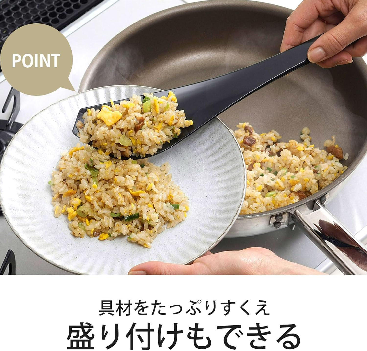 Shimomura 43722 Turner, Silicone Spatula, 11.6 Inches (29.5 Cm), Made in Japan, Dishwasher-Safe, Heat Resistant, Can Mix, Ease and Scoop with 1 Bottle, Won'T Damage Frying Pans, Mixes like Cuts, image number 4