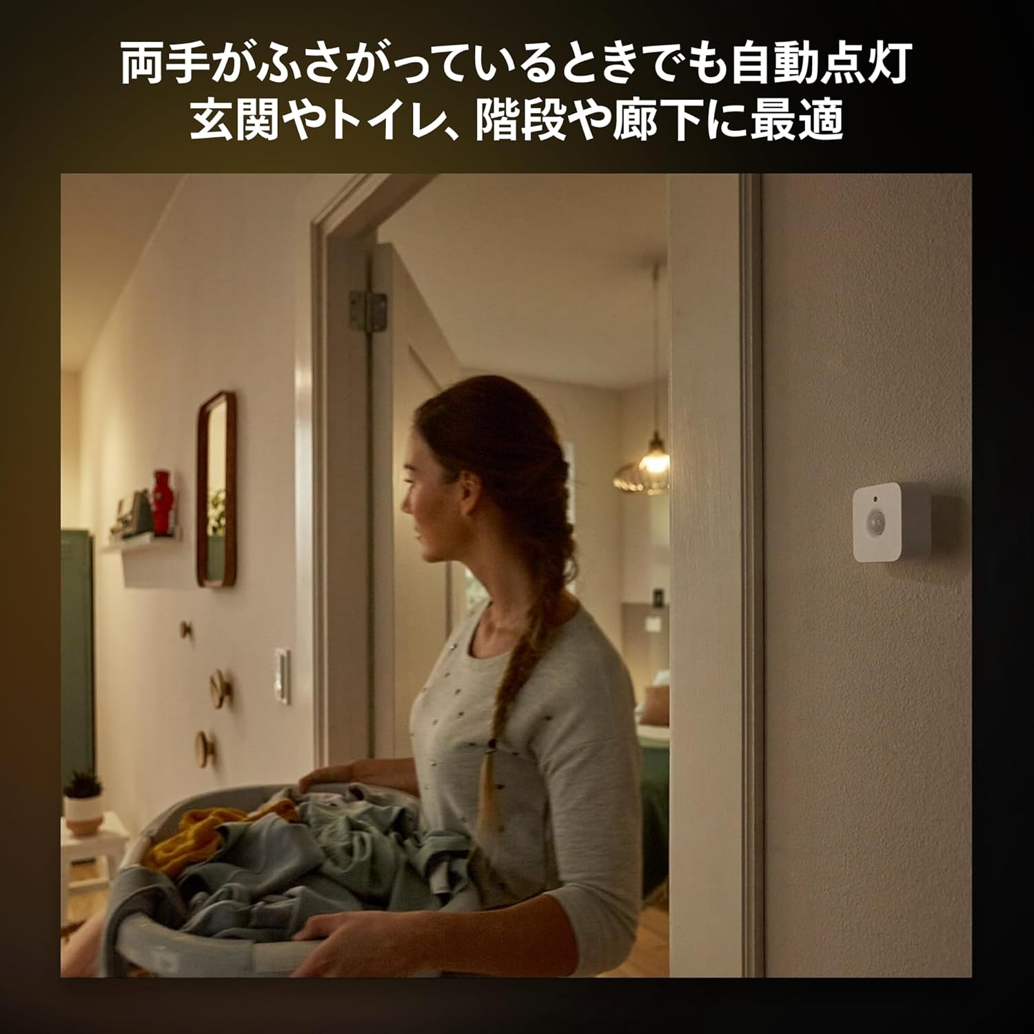 Philips Hue Indoor Motion Sensor image number 6