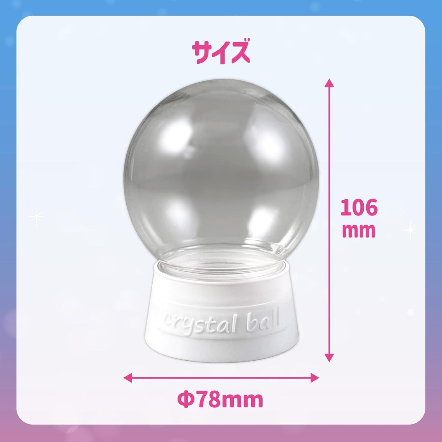 Artec Snow Globe Kit 55370 image number 2