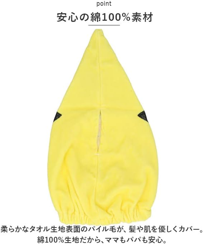 Towel Cap, Character Towel Cap, Ariel - Rapunzel image number 3