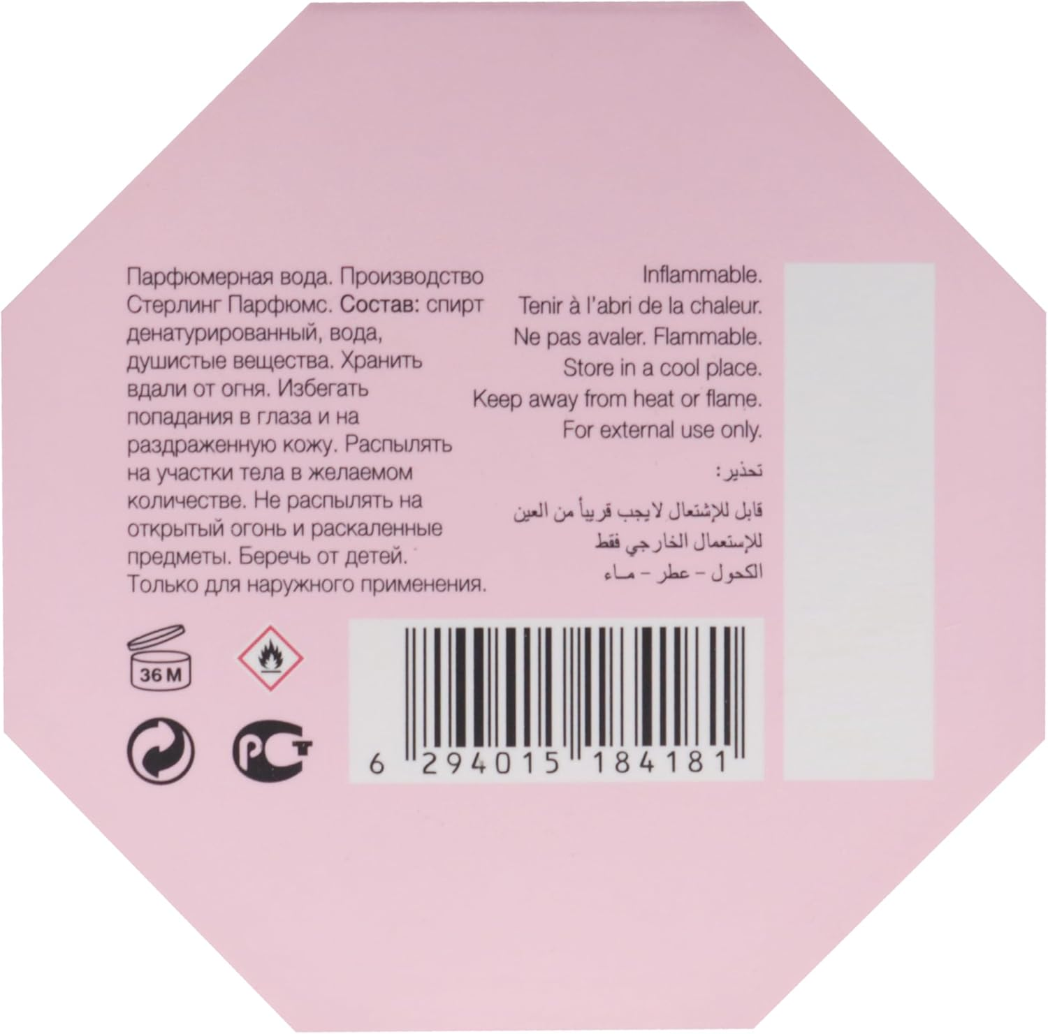 Time to Love by Risala for Women - 3.4 Oz EDP Spray image number 5