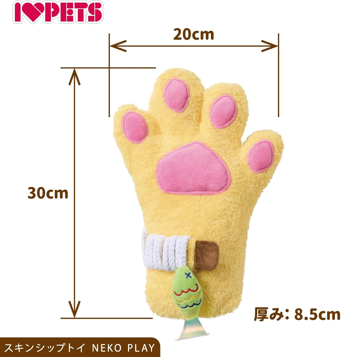 Bombia Lucon Skin Ship Toy Cat Play Tiger image number 2