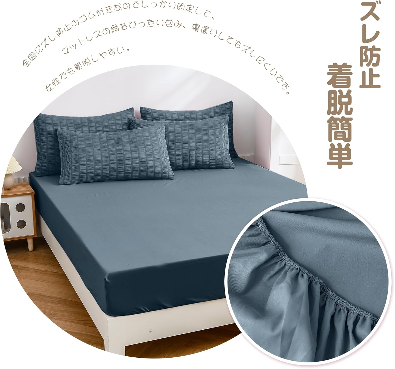 Duvet Cover, Seersucker Fabric, Hosur 3-Piece Set, Single, Bedding Cover Set, Peach Skin Finish, Duvet Cover, Fitted Sheet, Pillow Case, Gentle Touch Soft, Washable, Quick Dry Type image number 4