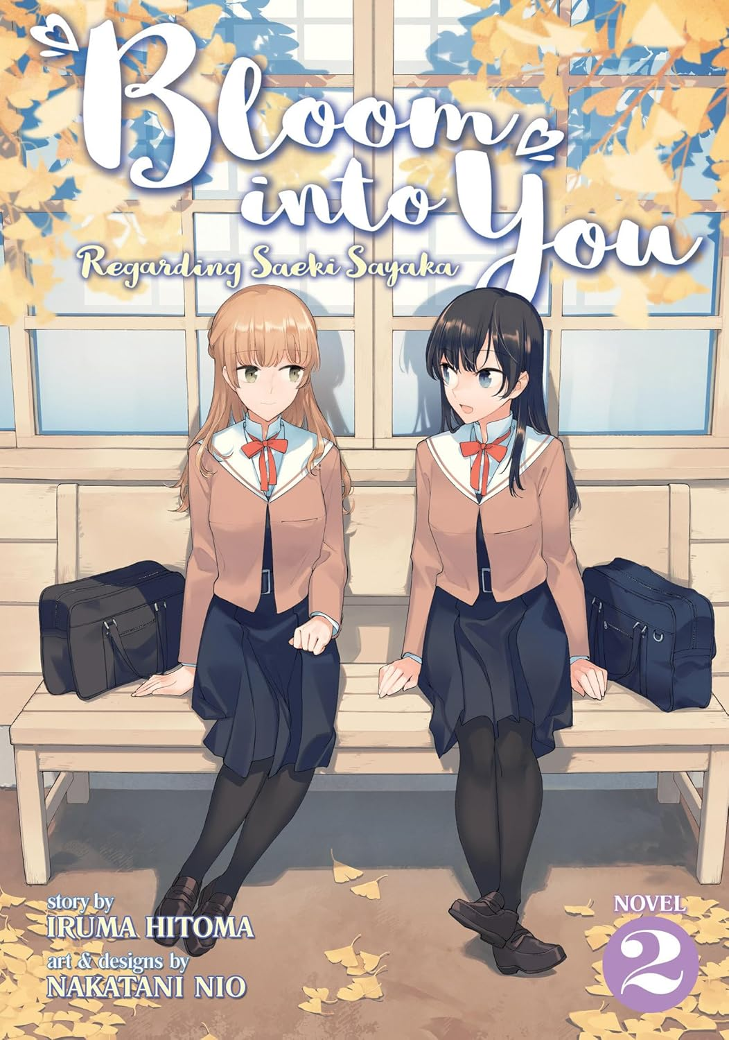 Bloom into You (Light Novel) regarding Saeki Sayaka Vol. 2: regarding Saeki Sayaka Vol. 2