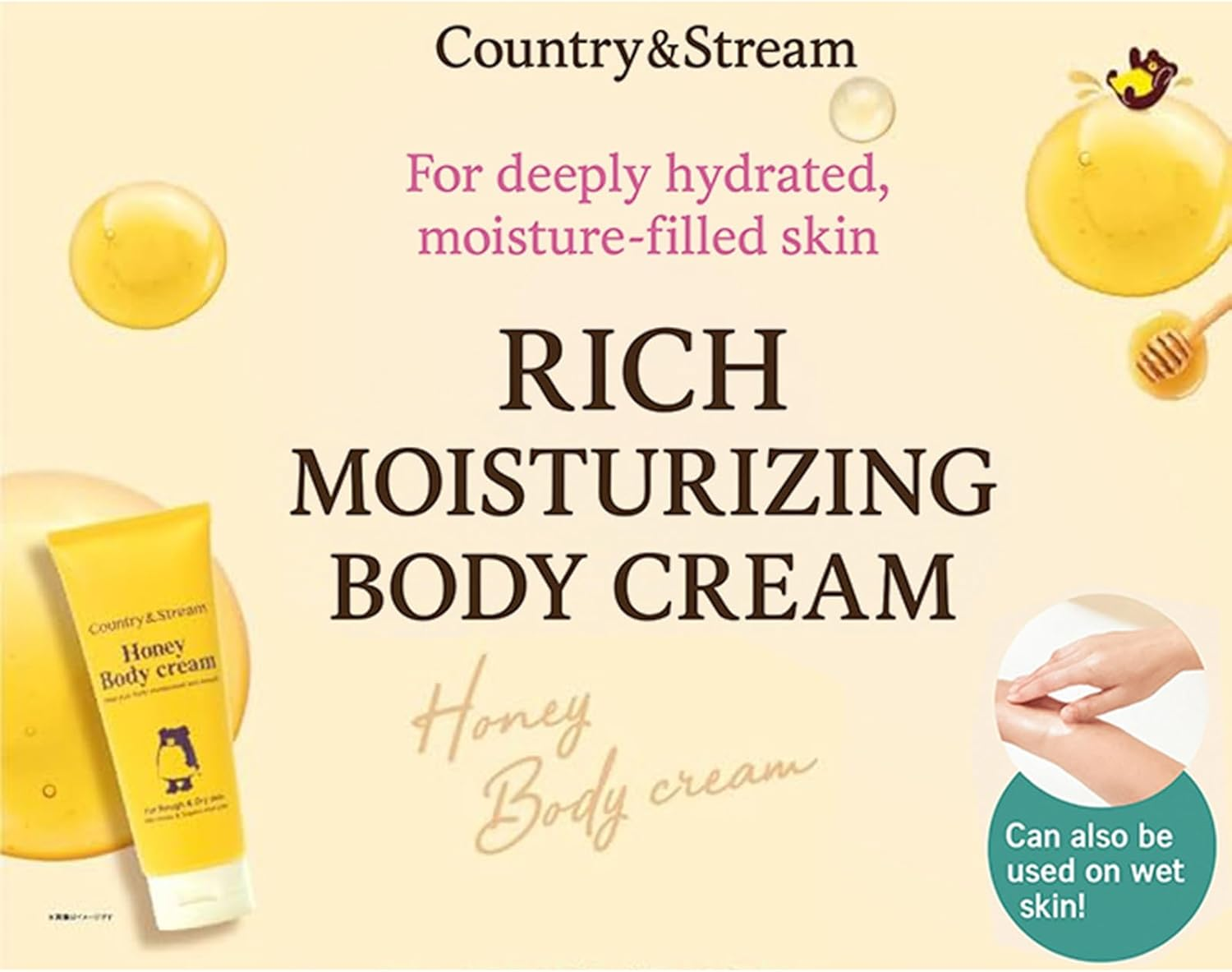 Country & Stream Body Cream HM image number 4