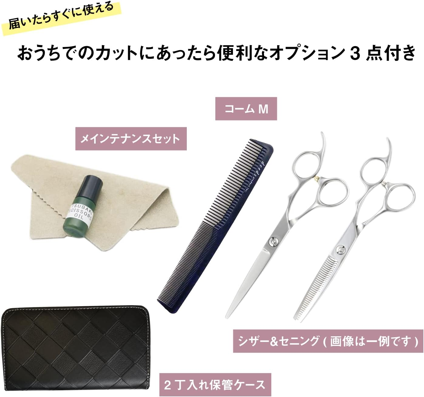 DEEDS AJ-02 Japanese Shears Professional Manufacturer Multi-Use Maintenance Set Scissor Scissor with Comb for Home Cutting (6.0 Inches, Skiing Ratio around 20%) image number 1