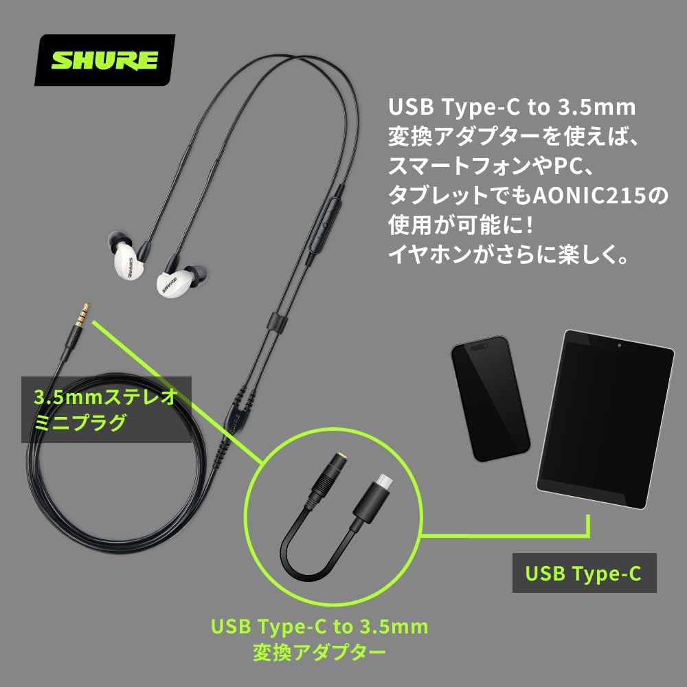 Shure AONIC 215 Wired Sound Isolating Earbuds, White image number 6