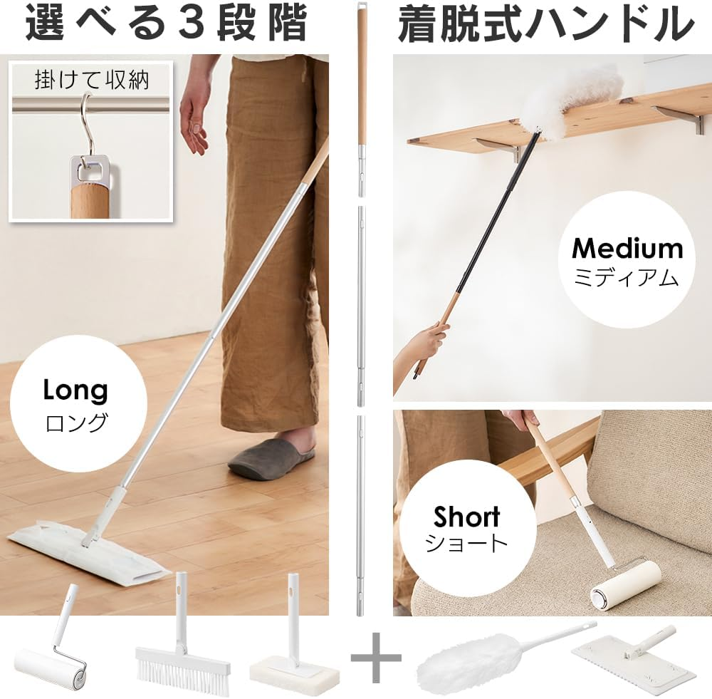 Iris Ohyama SSE-9B Cleaning Set of 9 Houses That Can Be Removed and Removed with Buttons, Stretches the Handles, Makes Your Body Less Painful, Can Be Stored Together, Hang and Store, Natural Wood, image number 2