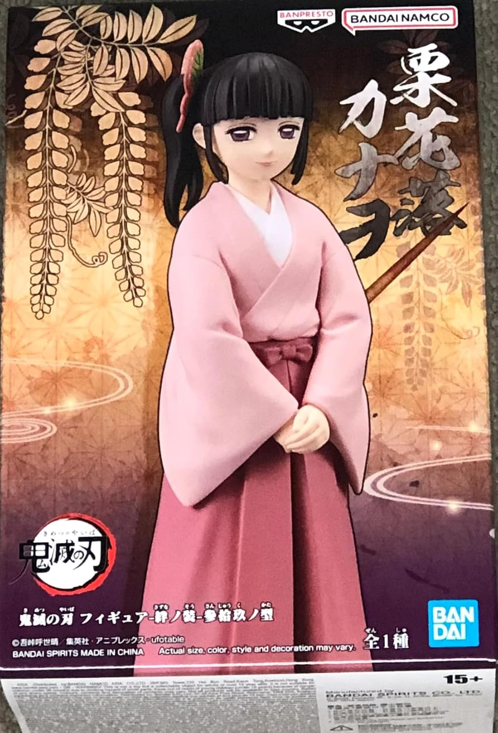 Banpresto Demon Slayer: Kimetsu No Yaiba Figure Vol.39 - Kanao Tsuyuri image number 5