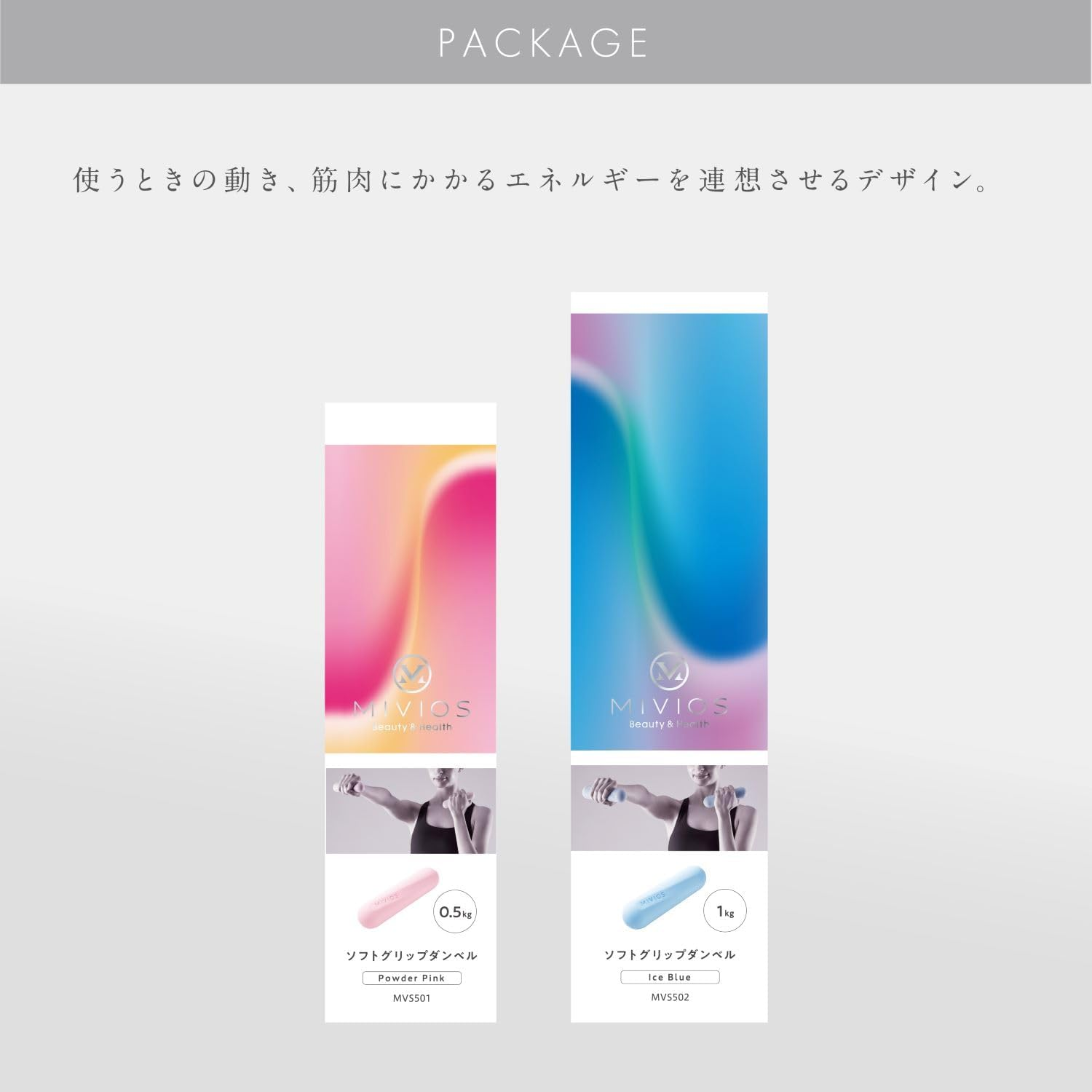 MIVIOS MVS502 Soft Dumbbell, 2.2 Lbs (1.0 Kg), 1 Piece, Non-Slip, Easy to Grip, Light Color, Compact, Diet, Shape-Up, Muscle Training, Rehabilitation, Grip Dumbbell, Ice Blue image number 6