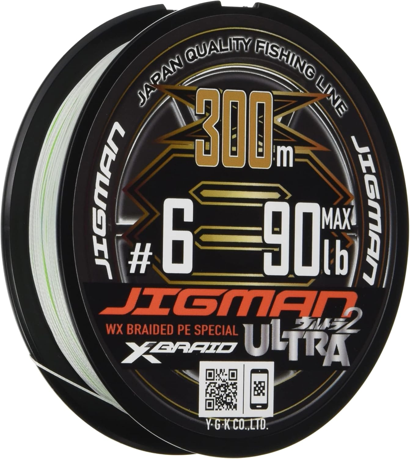 X-Braid Zigman Ultra X8 Hanger Pack, 1188.4 Ft (300 M)