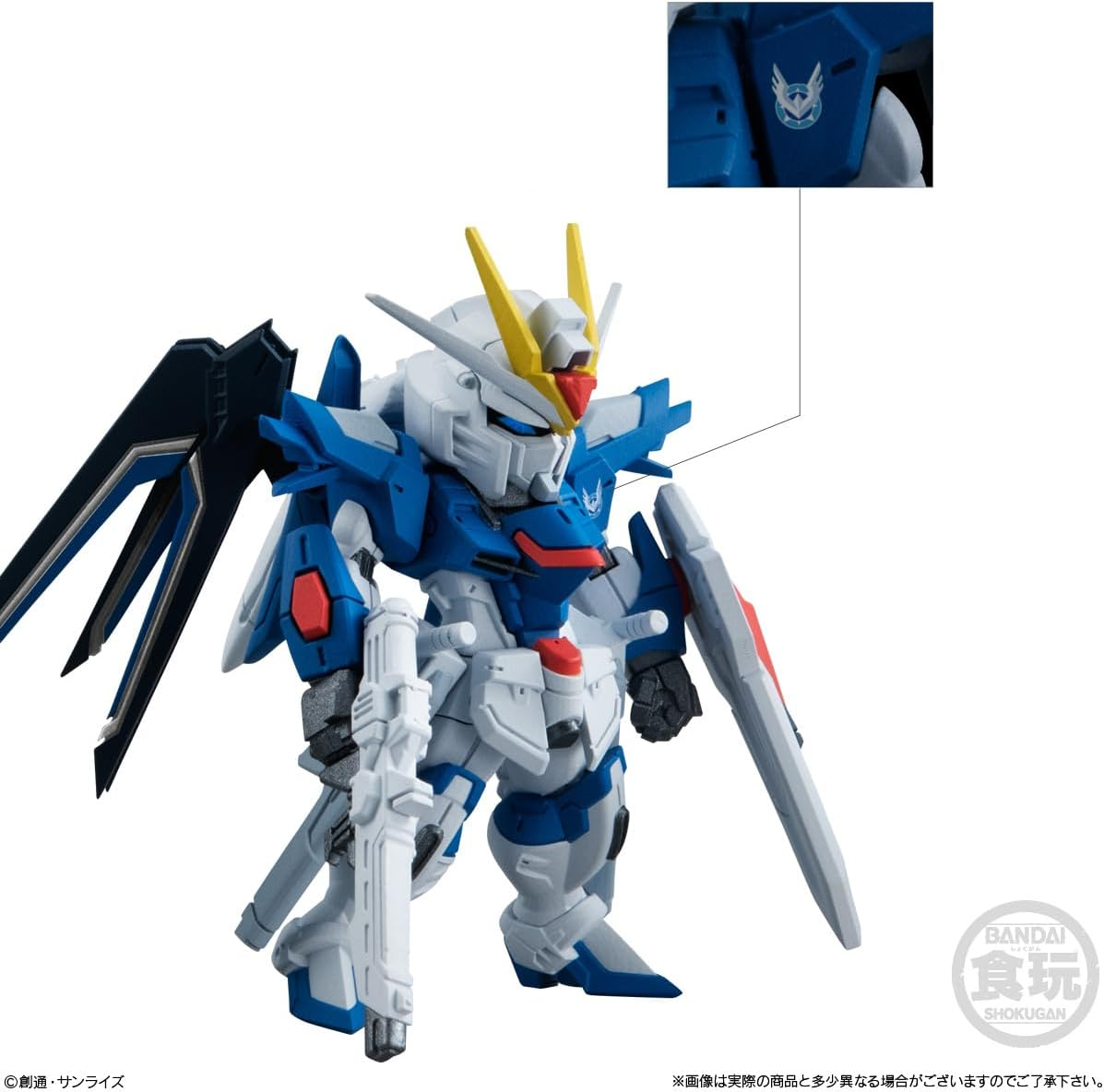 BANDAI Candy Toy - SHOKUGAN FW Gundam Converge Seed Freedom Revive - Rising & Immortal image number 6