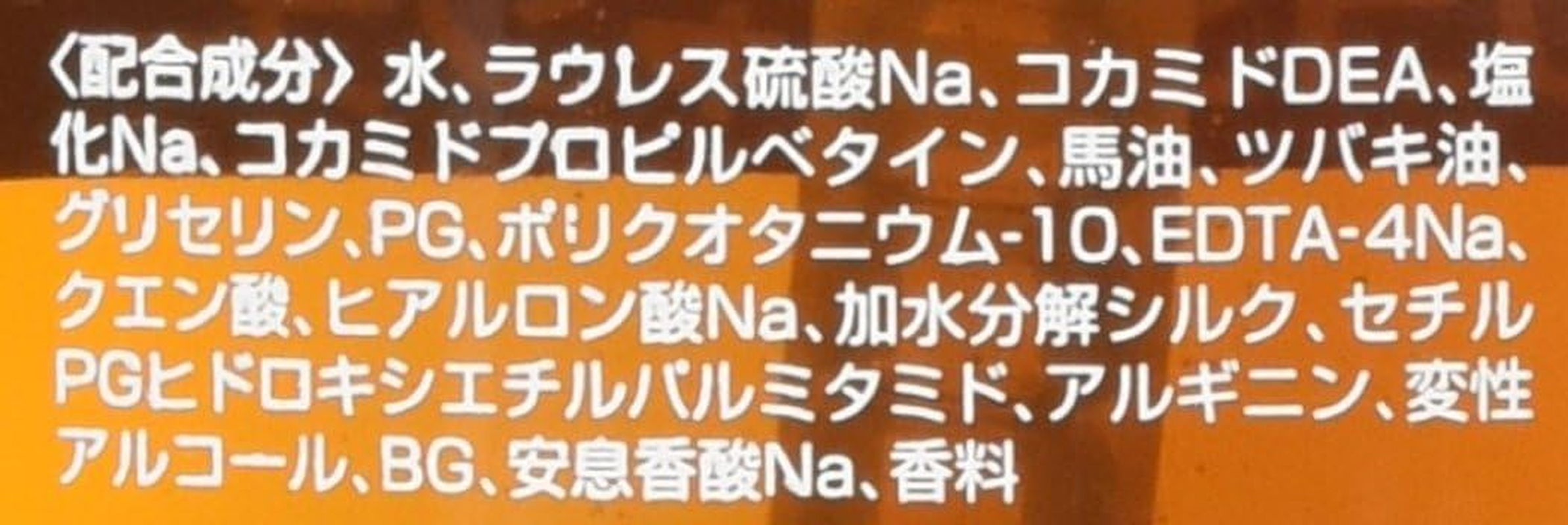 Cosme Station Horse Oil Non Silicon Shampoo 600 Ml image number 1