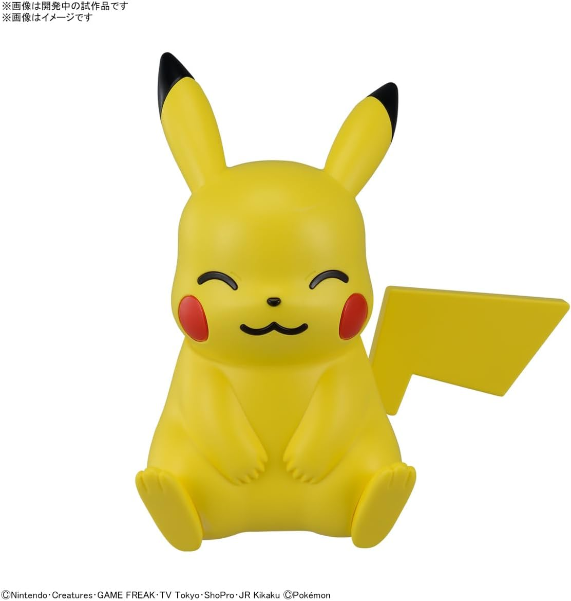 Bandai Hobby Pokemon Model Kit Quick!! 16 Pikachu(Sitting Pose) image number 1