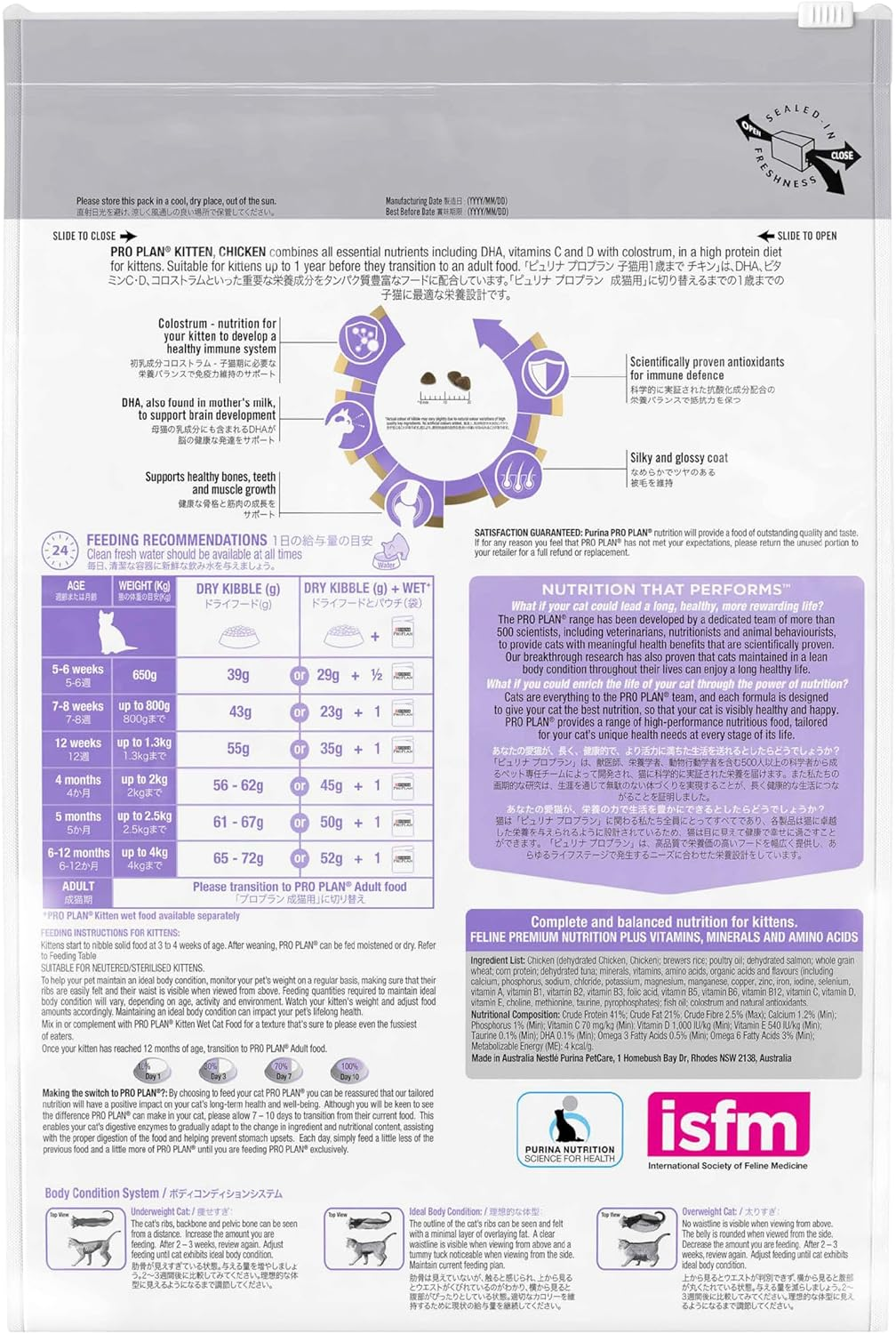 PRO PLAN Kitten Dry Cat Food Chicken 8Kg image number 1