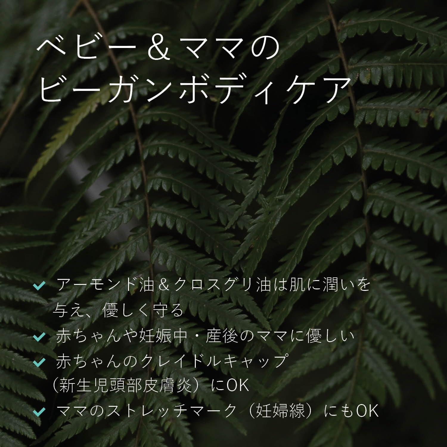 Ecostore: Baby Oil - 125Ml image number 5