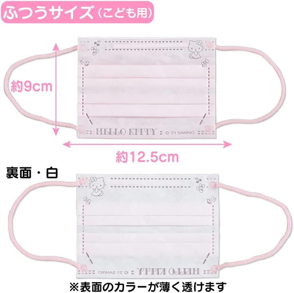 Sanrio 186775 Sanrio Hello Kitty, Non-Woven Mask, 3D Size, for Kids, 30 Pieces, Box Hello Kitty, Pleated Type, Individually Packaged, Gentle on the Ears, Nose Fitter, Character