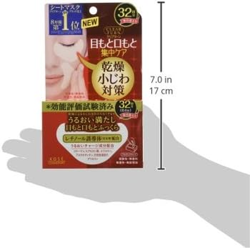 KOSE Clear Turn Moist Charge Eye Zone Mask 32 Sheets image number 3