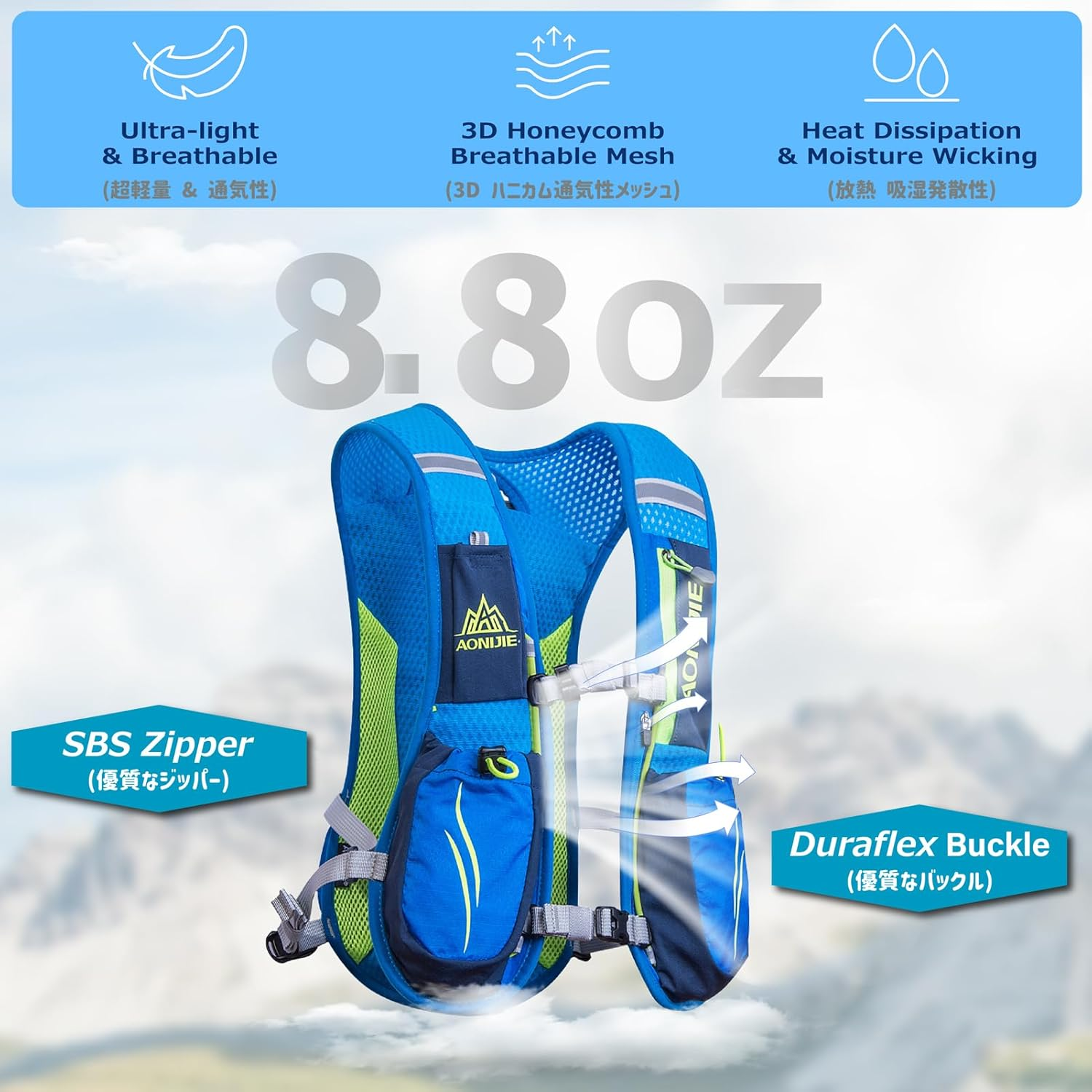 Azarxis Hydration Backpack 5L 5.5L Running Vest Pack Runner Rucksack Lightweight Adjustable for Men Women Outdoor Cycling Trail Race Marathon Hiking Trekking Climbing Biking image number 1