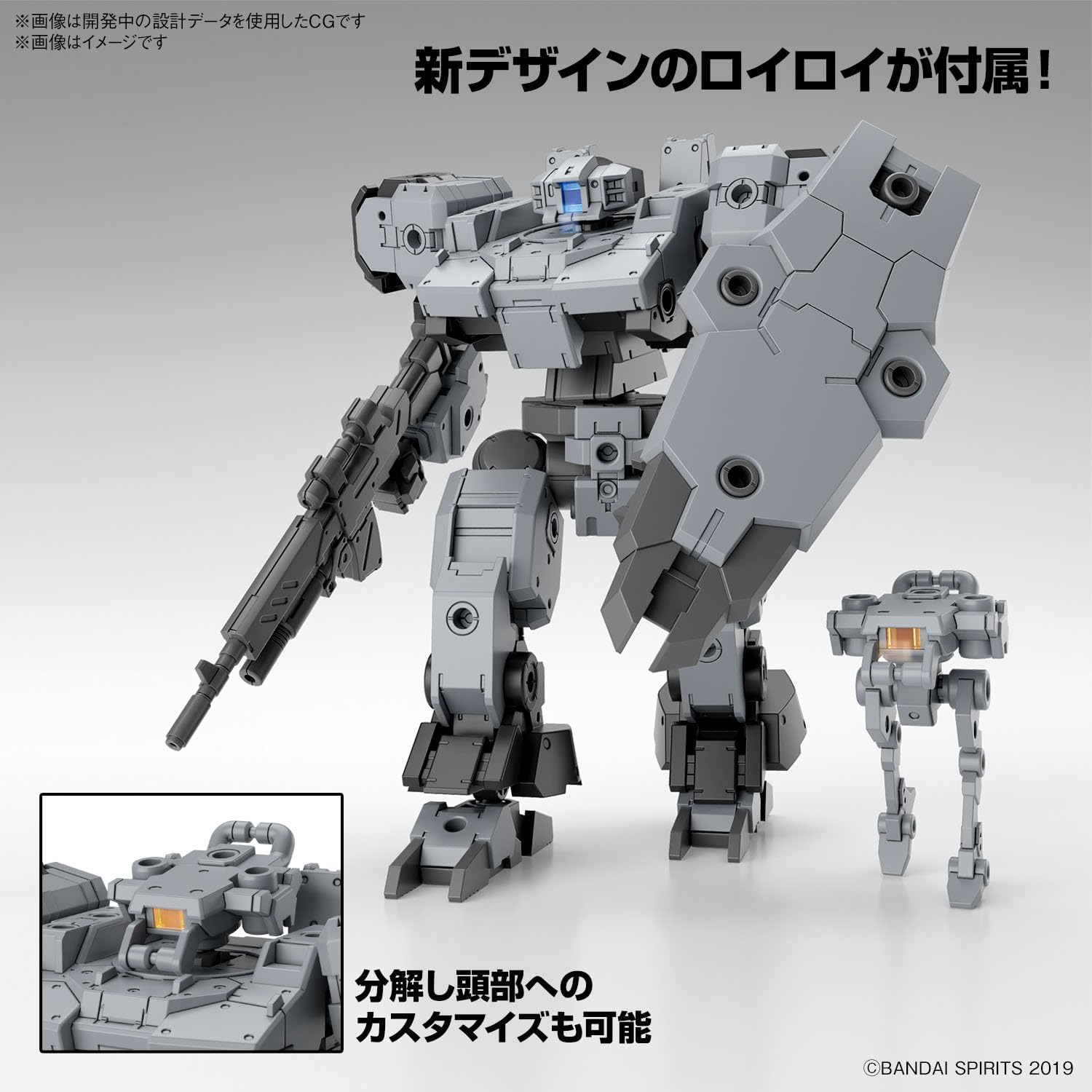 BANDAI Hobby KIT 30MM 1/144 Eexm-9 BASKYROTTO [Grey] image number 3