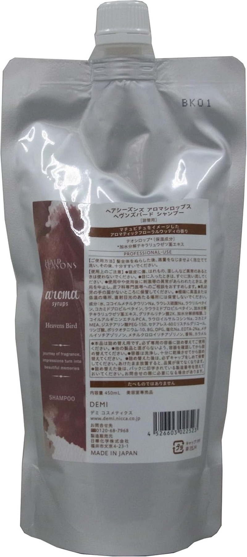 Demi Hair Seasons Aroma Syrups Heavensbird Shampoo 15.2 Fl Oz (450 Ml) Refill