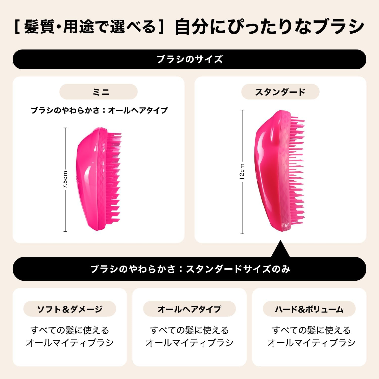 TANGLE TEEZER the Original Mini Cream Yellow Tangle Teaser image number 2