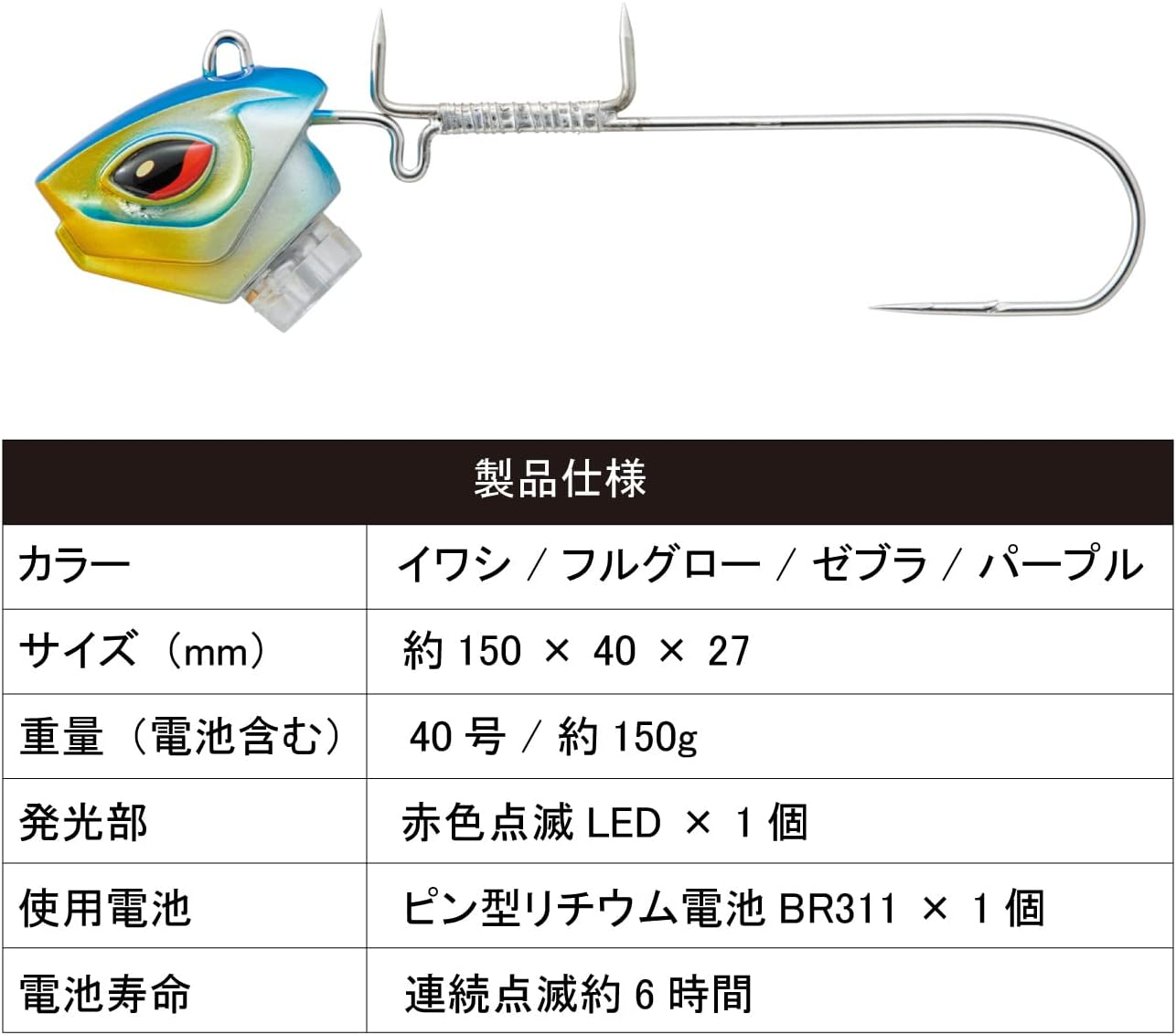 Hapyson YF-560-Z LED Tachiotenya Zebra image number 3