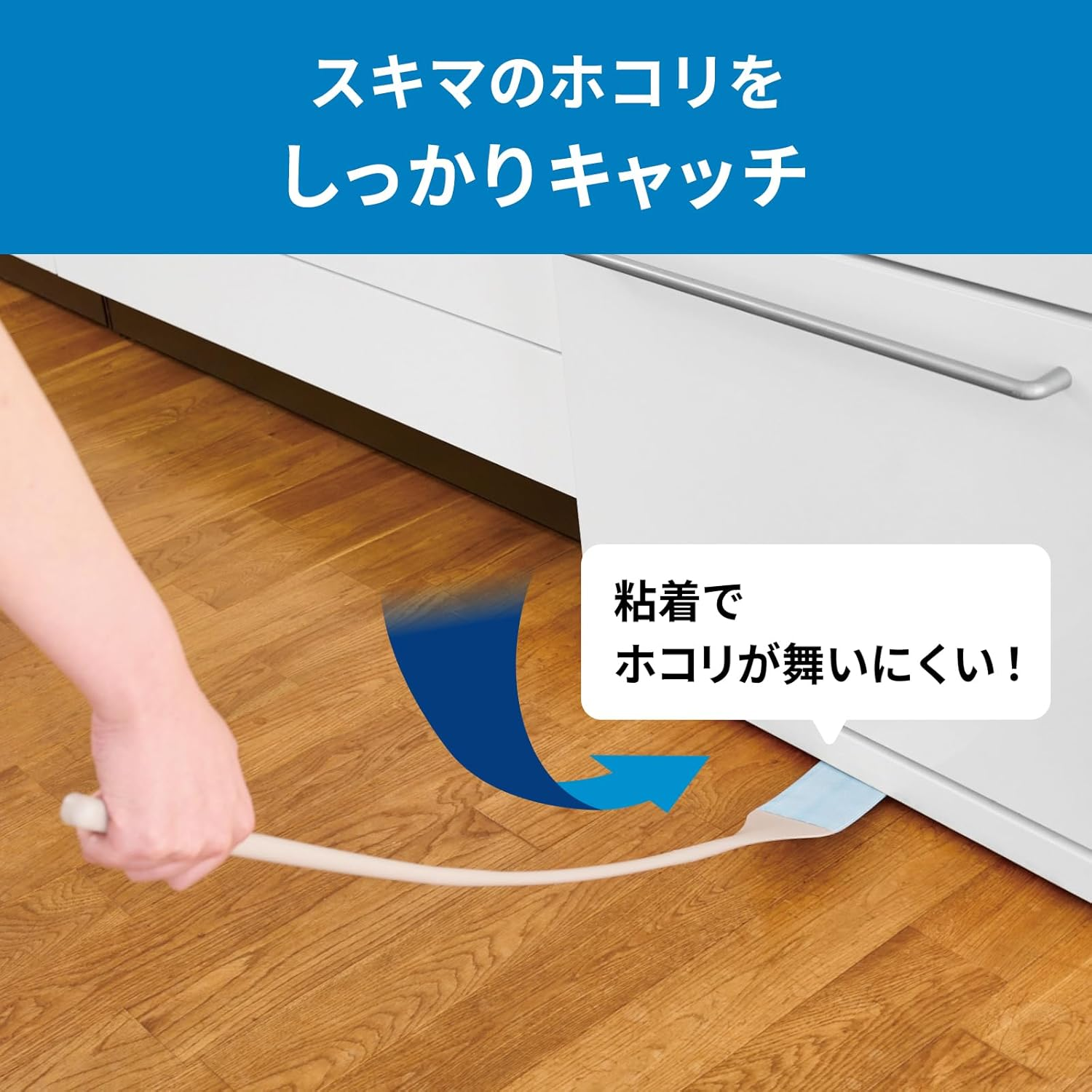 Nitoms CC0027 Sliding Adhesive Wiper Body + 3 Sheets Long for Skimmer Dusting Gaps Cleaning image number 3