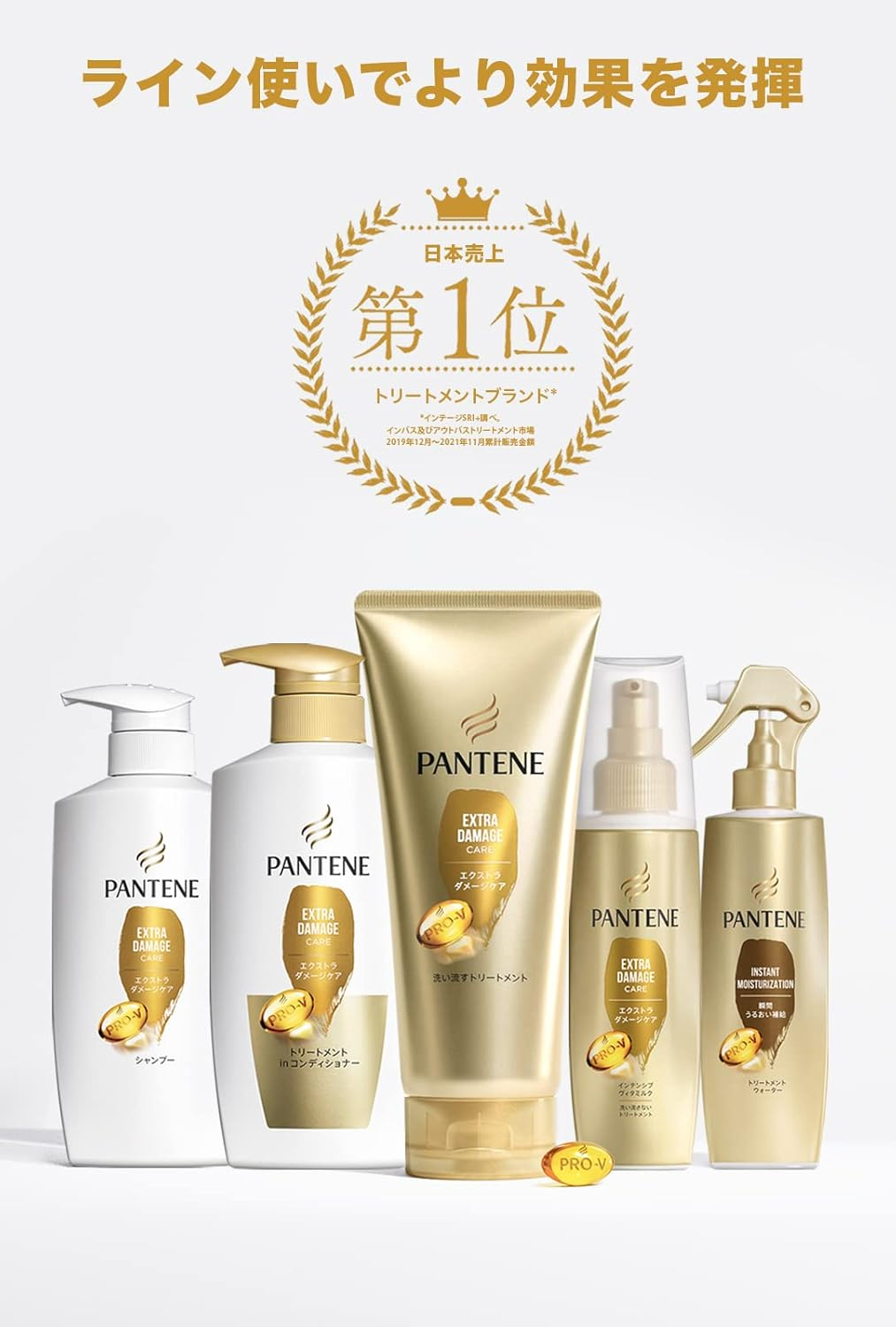 Pantene Extra Damage Repair Rinse Treatment Extra Large Size 10.6 Oz (300 G) X 3 Piece Set image number 6