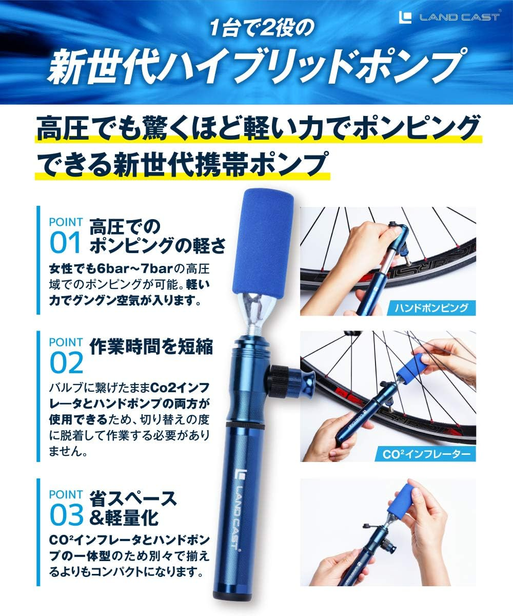 LANDCAST Hybrid Portable Pump, Compatible with Co2 Cylinders, 300 Psi, Bicycle, Portable, Co2 Cylinder, for Presta & Schrader Road Bikes & Cross Bikes with Light Power and High Pressure image number 3