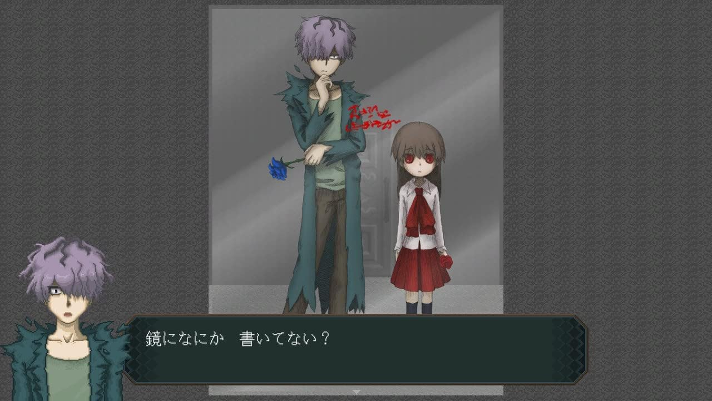 Ib (Import) /Nintendo Switch