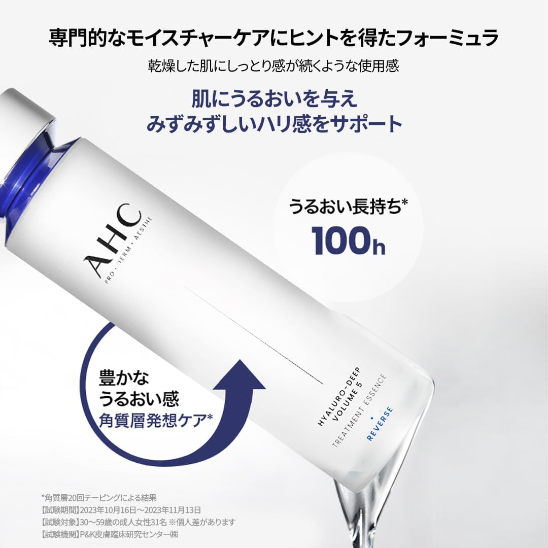 AHC HYALURO DEEP ESSENCE 130ML image number 3