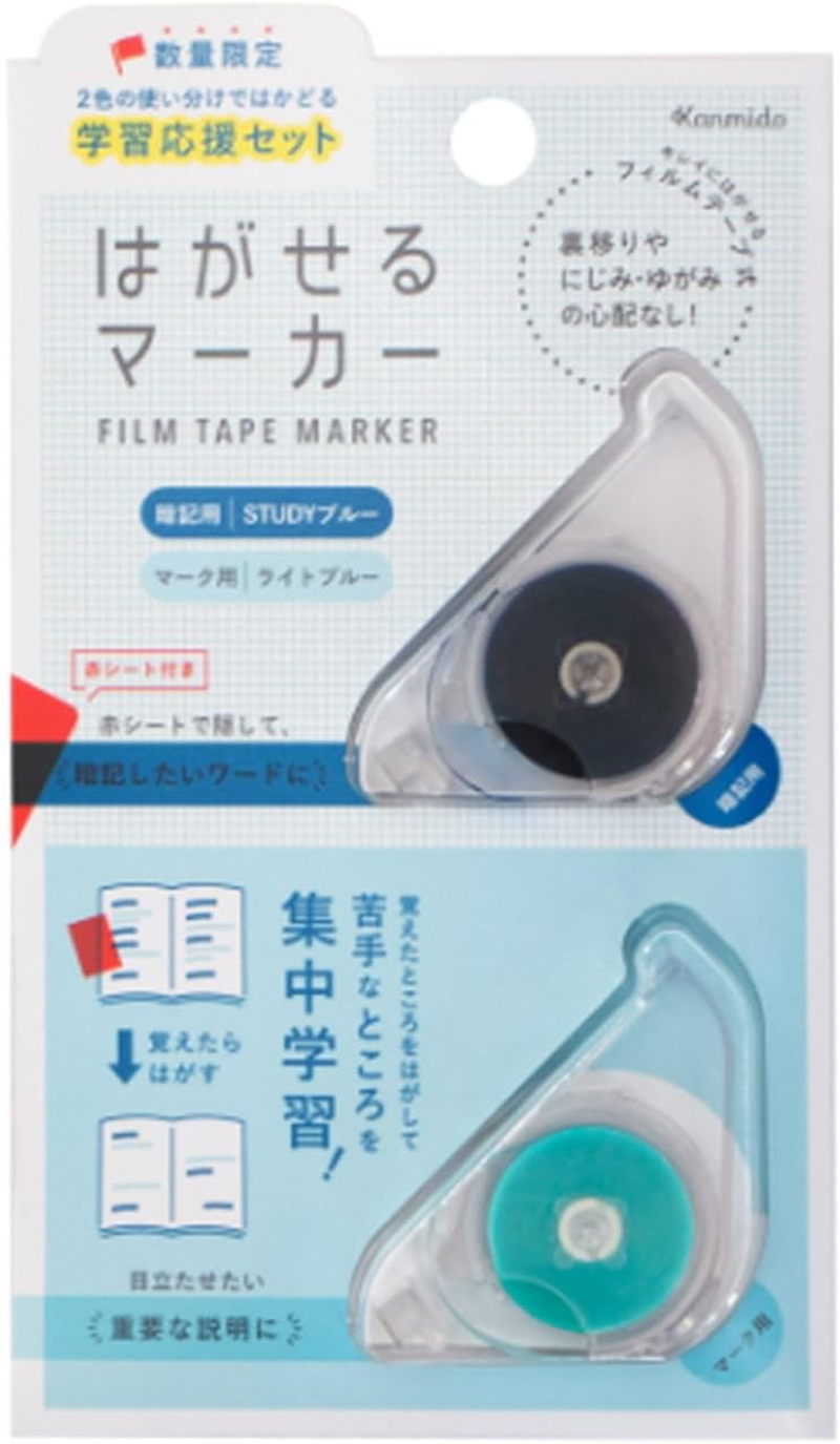 Kanmido HM-4801 Sticky Notes Removable Marker Limited Learning Support Set, Studio Blue, Color Light Blue, Red Sheet Included image number 5