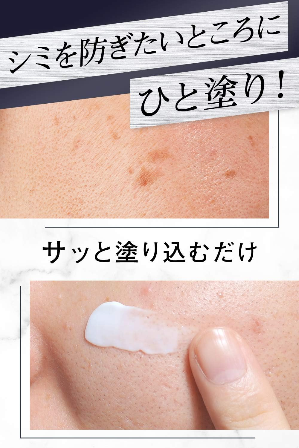 LUCIDO (Quasi-Drug) Medicinal Melano Cream Unscented 20G image number 6